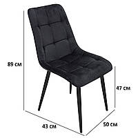 Мягкие бархатные обеденные стулья Intarsio Charlie черный велюр на металлическом каркасе для гостиной