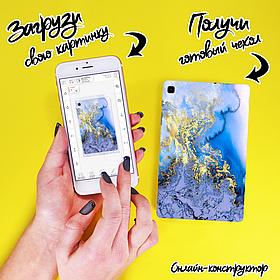 Друк на чохлі для Samsung Galaxy Tab S6 Lite