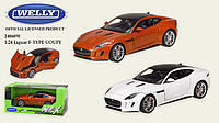 Машина металлическая Ягуар 24060W "WELLY"1:24 JAGUAR F-TYPE COUPE 2 цвета