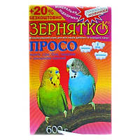 ПРОСО для попугаев Зернятко 600 гр.