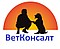 Ветконсалт