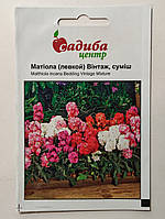 Матіола махрова Вінтаж суміш 0.05 г, Садиба Центр