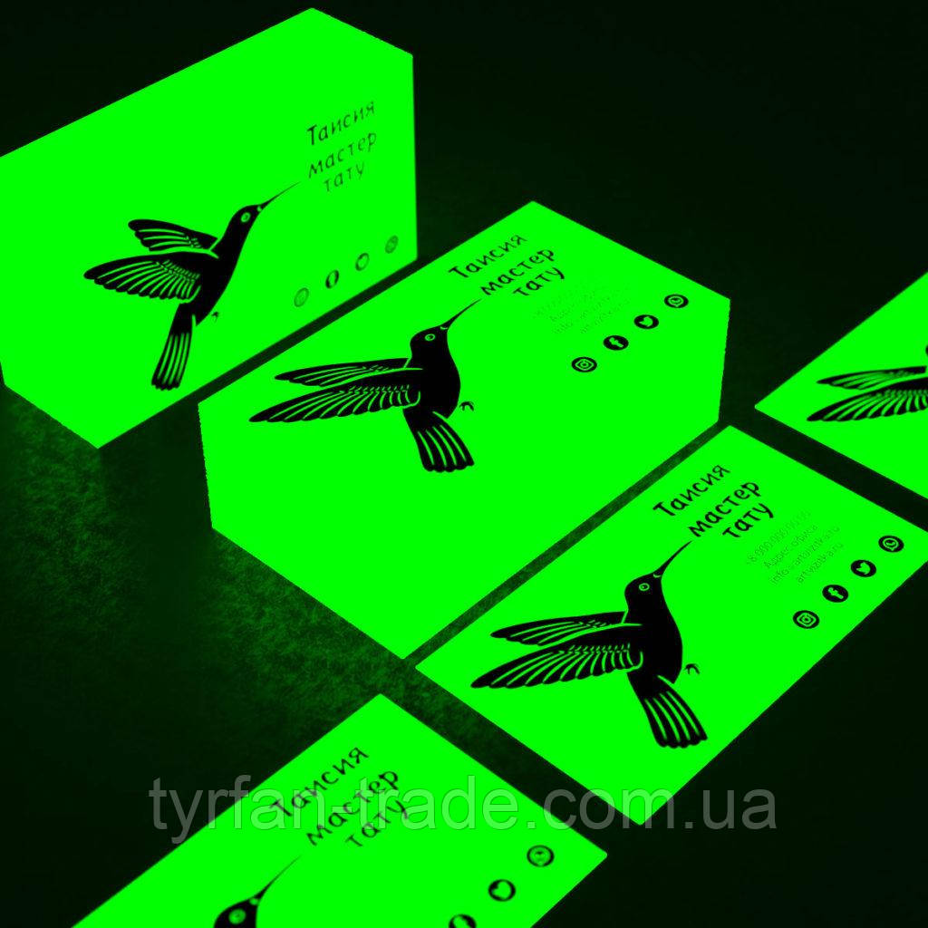 Намисто світні візитки з металу