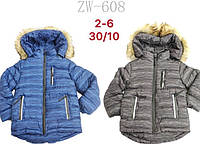 Теплі зимові дитячі куртки для хлопчиків оптом 2-6 років