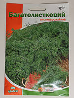 Кріп Багатолистовий 20 г, Яскрава
