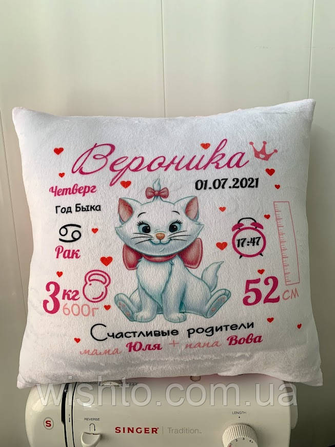 Іменна дитяча подушка метрика