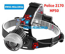 Ліхтар налобний Police 2170-HP50, акумуляторний 2х18650, ЗУ microUSB, zoom, signal light, Box