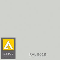 Краска порошковая полиэфирная Etika Tribo Светло-серая RAL 9018 матовая