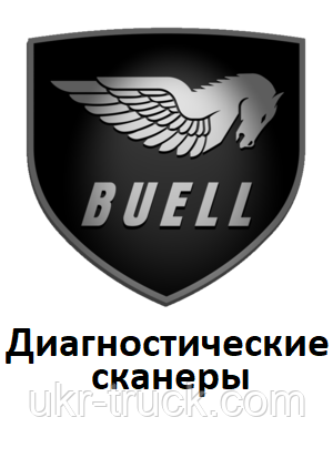 Діагностичні сканери для Buell, фото 1