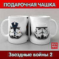 Кружка Star Wars 2 (Звездные войны)