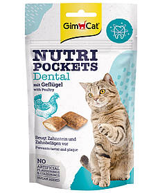 Вітамінні ласощі для кішок GimCat Nutri Pockets Dental 60 г (для гігієни порожнини рота)