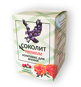 Соколит PREMIUM — Комплекс для зору Преміум784farm