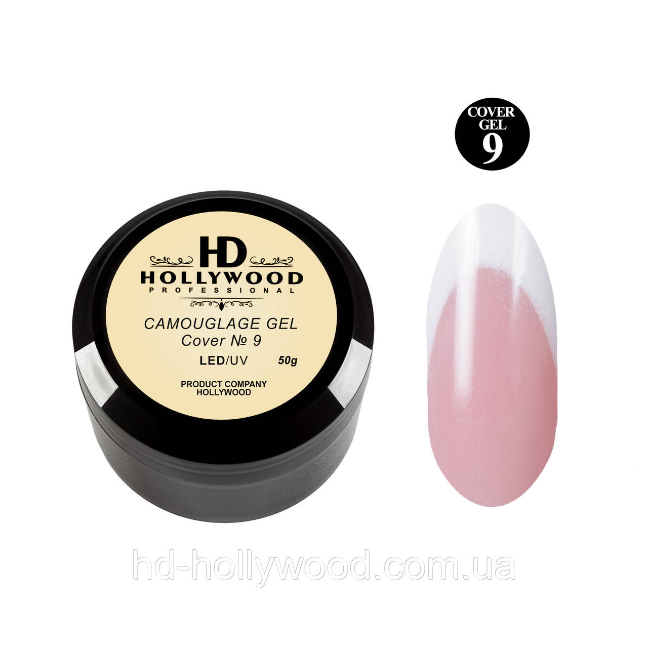 Гель камуфлювальний 9 HD Hollywood 50 мл, фото 1