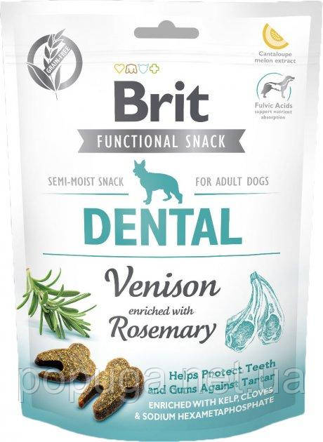 Ласощі для собак Brit Functional Snack Dental 150 г (для зубів)