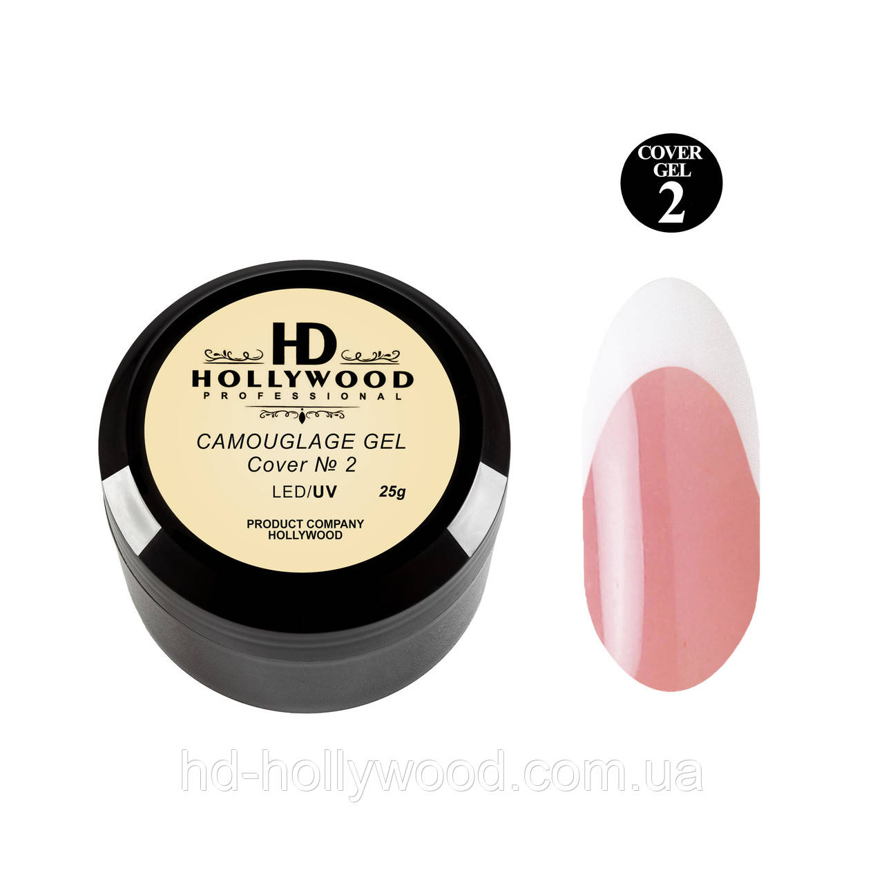 Гель камуфлювальний 2 HD Hollywood 25 мл, фото 1