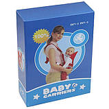 Слінг-рюкзак для дитини Babby Carriers, фото 9