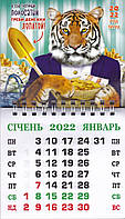 Магнит календарь Тигр 2022 на двух языках (110*190мм) - 18