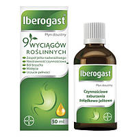 Iberogast (Иберогаст) - для использования в желудочно - кишечных расстройствах, 100 мл