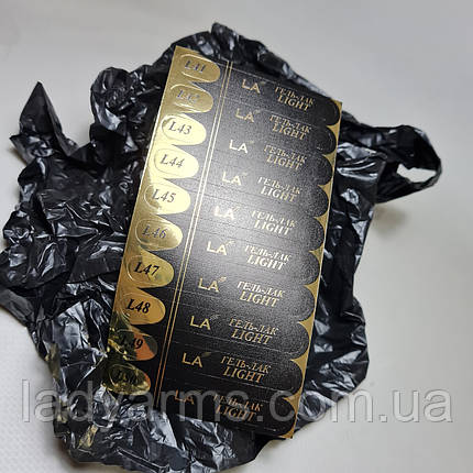 Наклейки ЛАЙТ 41-50, фото 1