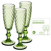 9446 Набір келихів для шампанського 6шт Аргайл 180мл смарагд