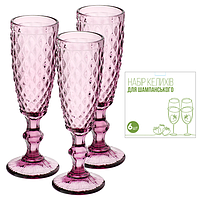 9446 Набір келихів для шампанського 6шт Аргайл бордо