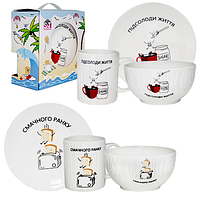 1591-10 Набір для сніданку 3пр. Good morning