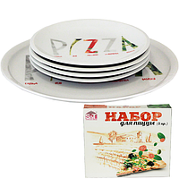 30839-02-02 Набір для піци 5пр. Піца (30см, 20см)