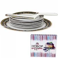 3083-09 Набір для торта 8пр. Єгипет (27см, 18см)