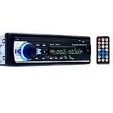 Потужна магнітола JSD-520 з Bluetooth, USB, FM, фото 2