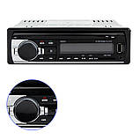Потужна магнітола JSD-520 з Bluetooth, USB, FM, фото 3