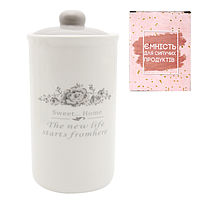 700-10-11 Ємність для сипучих продуктів 950мл 'Розарій'