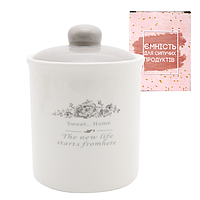 700-12-11 Ємність для сипучих продуктів 520мл 'Розарій'