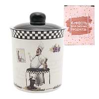 700-11-10 Ємність для сипучих продуктів 700мл 'Гурман'