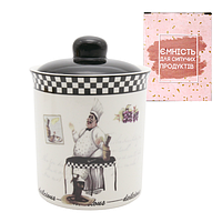 700-12-10 Ємність для сипучих продуктів 520мл 'Гурман'