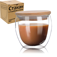 201-25 Склянку з подвійною стінкою і бамбуковою кришкою 250мл