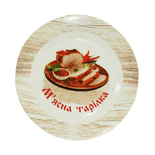 30000-007 Тарілка 7' 'М'ясна тарілка'