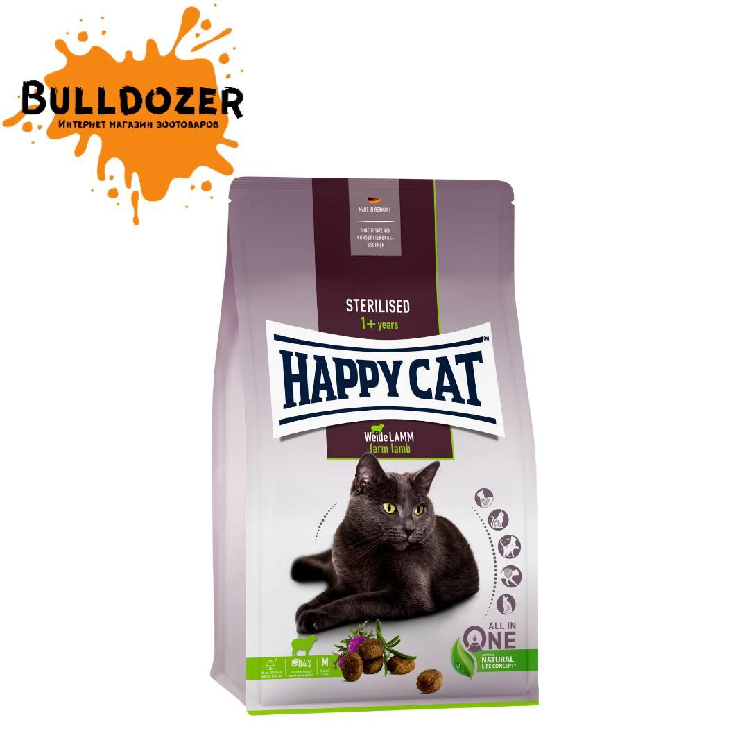 Happy Cat (Хеппи Кет) Sterilised Weide-Lamm - Сухой корм с ягненком для стерилизованных кошек 300 г.