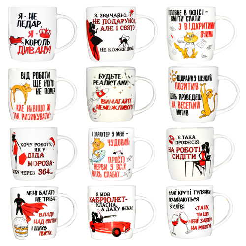 2183-13 Чашка Приколи 360мл