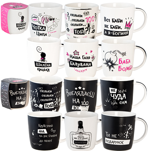 2183-23 Чашка 360мл Чорний гумор