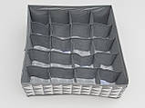 Органайзер 32*32*12 см, на 20 відділень, для зберігання дрібних предметів одягу сірого кольору (трикутники), фото 3