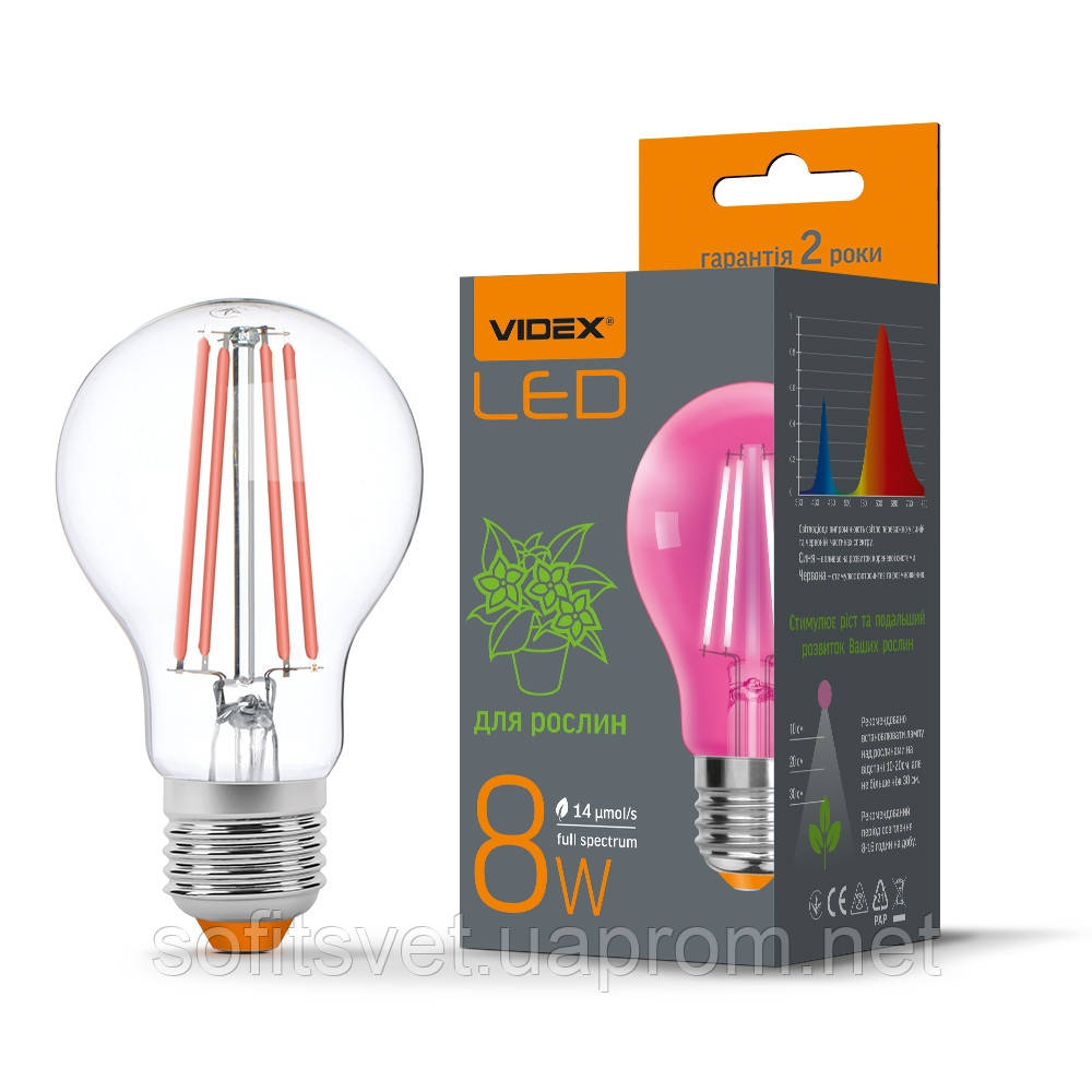 Лампа светодиодная VIDEX Filament A60FF 08W E27 1200K для растений - фото 3 - id-p1480959896