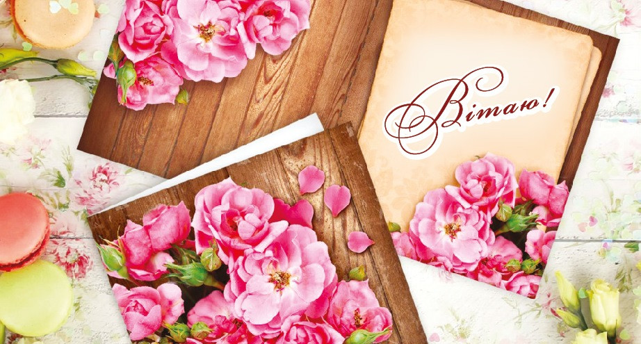 Конверт для грошей вітальний Вітаю16х8,5 см арт.КД-108У, фото 1