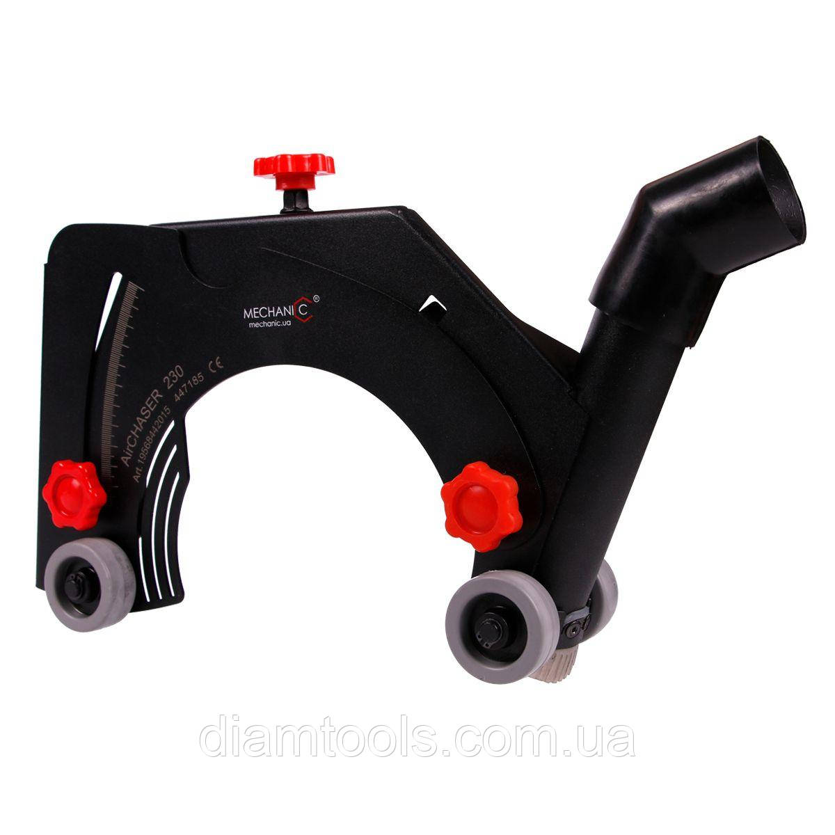 Насадка штроборіз на КШМ Mechanic AirCHASER 230, фото 1