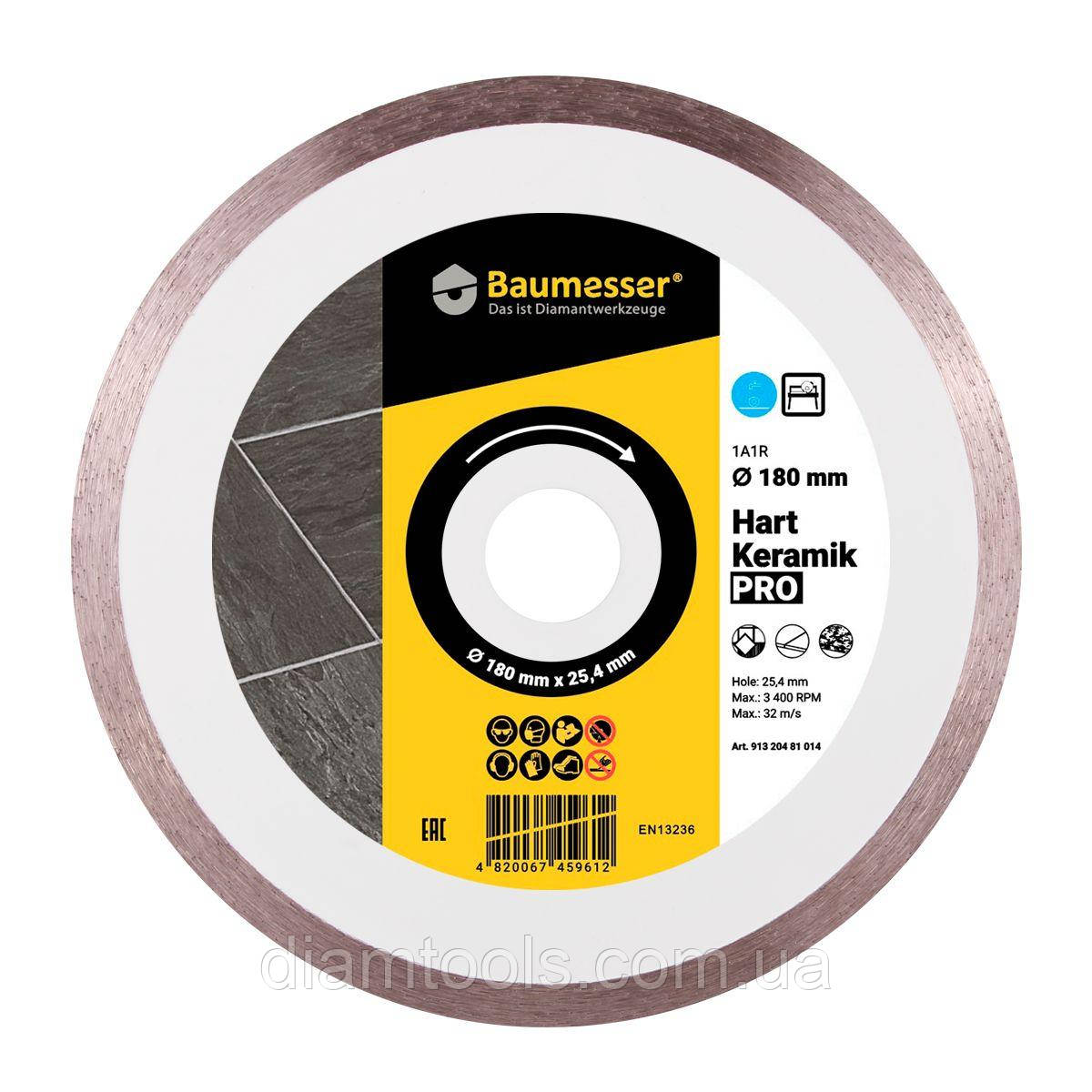 Круг алмазний відрізний по кераміці Baumesser Hart Keramik PRO 180x1.6x8.5x25.4