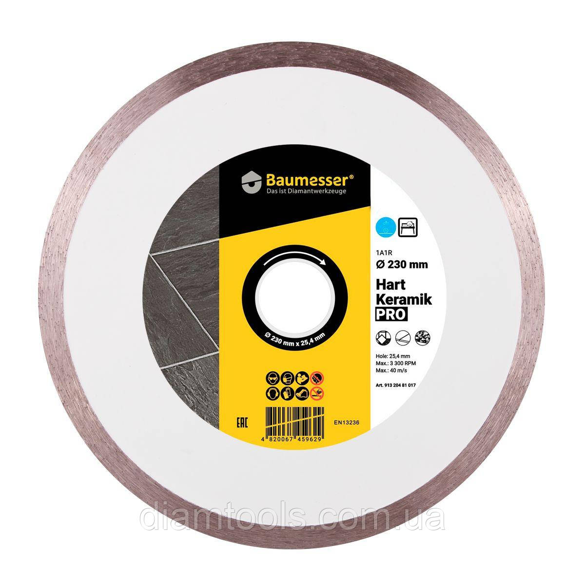 Круг алмазний відрізний по кераміці Baumesser Hart Keramik PRO 230x2.0x8.5x25.4