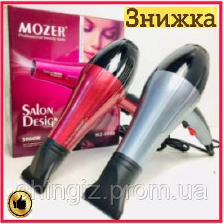 Професійний Фен для волосся Mozer MZ-5930 5000W