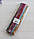 Дріт сінєльний "Блиск" мікс кольорів 100 шт, фото 2