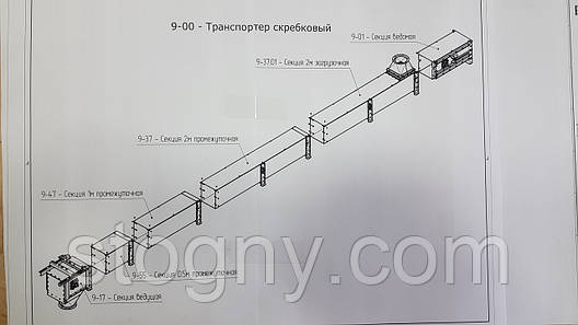 Транспортер скребковий ланцюгової зерновий горизонтальний з підйомною секцією, фото 2