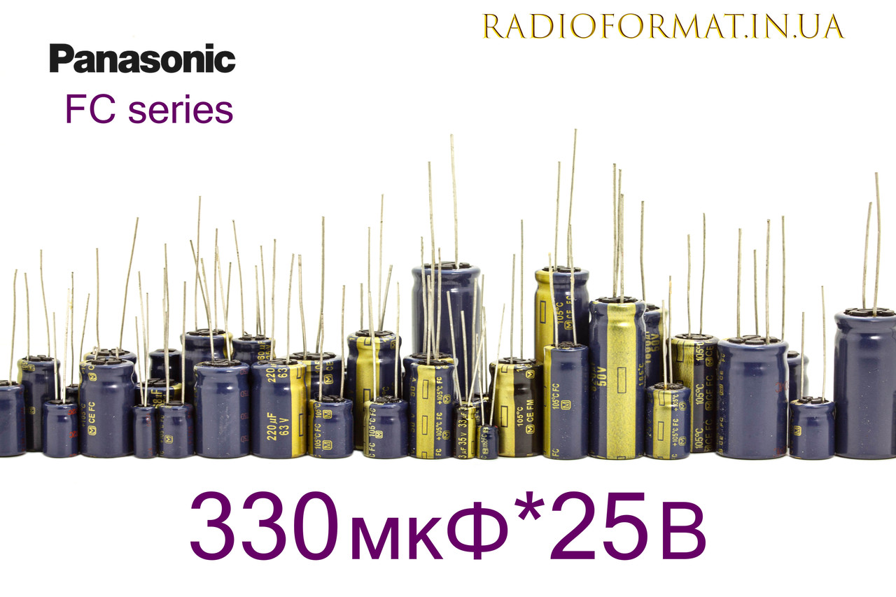 330 мкФ 25В конденсатор алюминиевый электролитический Panasonic FC series - фото 2 - id-p1468490710