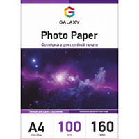 Бумага Galaxy глянец А4 160 г/м2, 100л